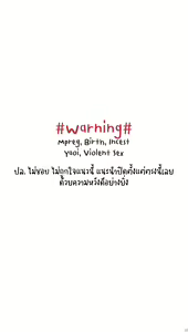 คุกสำหรับผู้ต้องท้อง — hentai manga cover on Fhentai