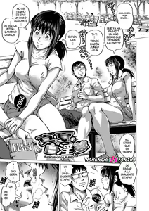 Manatsu no Shiro Inmu (decensored) — hentai manga cover on Fhentai