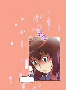 Page 4 of Hyeri - Brawling go - preview thumbnail