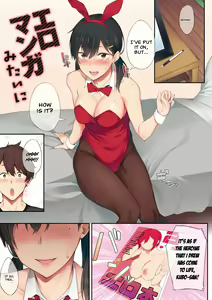 Ero Manga Mitai ni | Like in the Eromanga — hentai manga cover on Fhentai