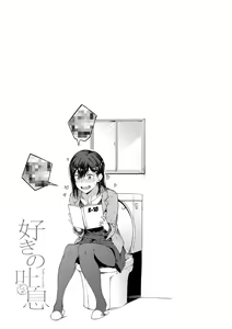 Page 21 of Ero Manga Mitai ni | Like in the Eromanga - preview thumbnail