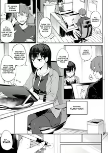 Page 5 of Ero Manga Mitai ni | Like in the Eromanga - preview thumbnail