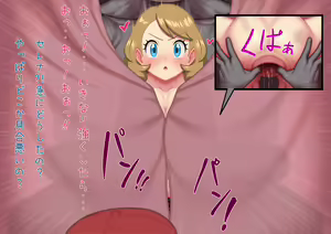Page 1596 of ABFurai - preview thumbnail