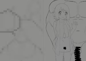 Page 1469 of ABFurai - preview thumbnail