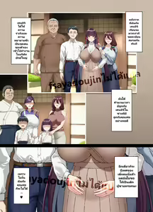 Page 52 of Kokoro Ore, Mesu Ochiru. - preview thumbnail