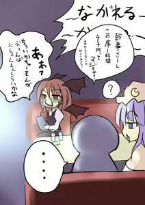 Page 320 of up to 2024/04/06 - preview thumbnail