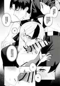 Page 14 of Otona-tic ni Bitter-sweet - Bitter-sweet, Grown-up-ishly | 大人般的苦涩与甜蜜 - preview thumbnail