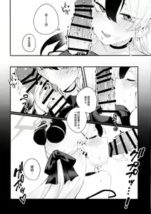 Page 16 of Otona-tic ni Bitter-sweet - Bitter-sweet, Grown-up-ishly | 大人般的苦涩与甜蜜 - preview thumbnail