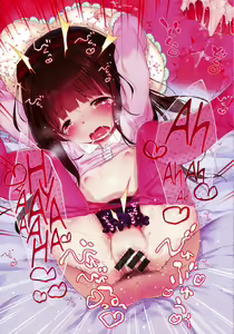 Page 12 of Hatsukoi Ribbon - preview thumbnail