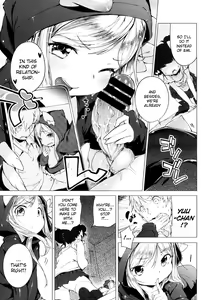 Page 198 of Hatsukoi Ribbon - preview thumbnail