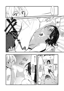 Page 68 of Kouhai ni Kawaigararetemasu | 후배에게 사랑받고 있습니다 - preview thumbnail