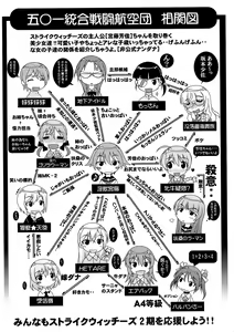 Page 23 of Hokyuubusshi 501 - preview thumbnail