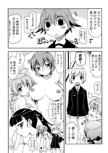 Page 8 of Hokyuubusshi 501 - preview thumbnail