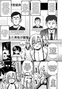 Page 16 of Mesugaki, Kiru!! | El fracaso de las mocosas - preview thumbnail