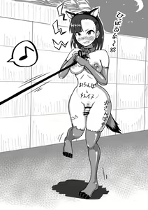 Page 1028 of 砂悪コッペリオス - preview thumbnail