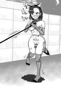 Page 1032 of 砂悪コッペリオス - preview thumbnail