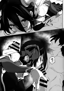 Page 15 of SENSUAL WISPER - preview thumbnail