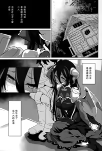 Page 3 of SENSUAL WISPER - preview thumbnail