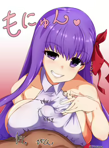 Page 158 of いせマグ - preview thumbnail
