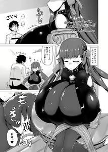Page 178 of いせマグ - preview thumbnail