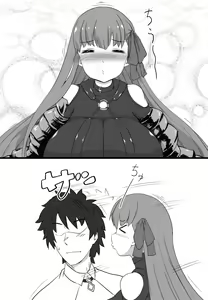 Page 384 of いせマグ - preview thumbnail