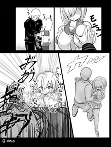 Page 609 of いせマグ - preview thumbnail