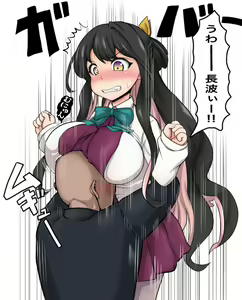 Page 618 of いせマグ - preview thumbnail