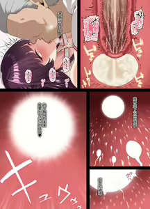 Page 51 of Kokoro Ore, Mesu Ochiru. - preview thumbnail