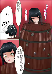 Page 107 of Jigoku no Oni ni Natta node Goumon Shite Mita 5 - preview thumbnail