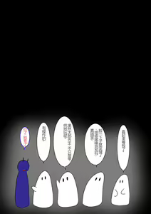 Page 80 of Jigoku no Oni ni Natta node Goumon Shite Mita 5 - preview thumbnail