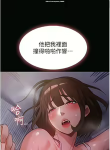 Page 116 of 韩漫 家政婦小姐姐 1-26 - preview thumbnail