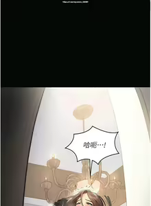 Page 180 of 韩漫 家政婦小姐姐 1-26 - preview thumbnail
