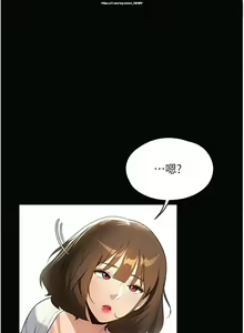 Page 208 of 韩漫 家政婦小姐姐 1-26 - preview thumbnail