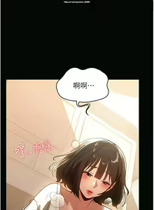 Page 226 of 韩漫 家政婦小姐姐 1-26 - preview thumbnail