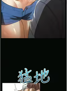 Page 232 of 韩漫 家政婦小姐姐 1-26 - preview thumbnail