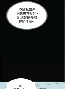 Page 25 of 韩漫 家政婦小姐姐 1-26 - preview thumbnail