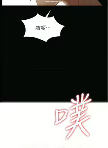 Page 251 of 韩漫 家政婦小姐姐 1-26 - preview thumbnail