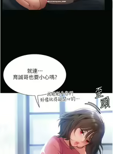 Page 29 of 韩漫 家政婦小姐姐 1-26 - preview thumbnail