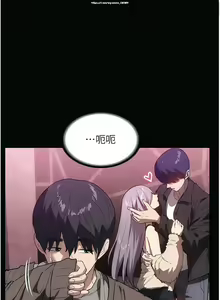 Page 305 of 韩漫 家政婦小姐姐 1-26 - preview thumbnail