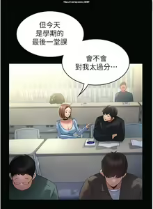 Page 4 of 韩漫 家政婦小姐姐 1-26 - preview thumbnail