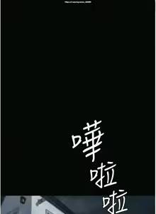 Page 8 of 韩漫 家政婦小姐姐 1-26 - preview thumbnail