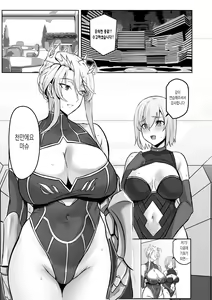 Page 2 of Kishiou no Himitsu Kouryuu II | 기사왕의 비밀 교류 2 - preview thumbnail