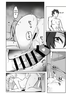 Page 21 of Kishiou no Himitsu Kouryuu II | 기사왕의 비밀 교류 2 - preview thumbnail