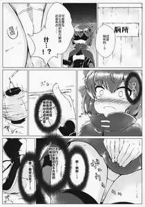 Page 9 of Kusanone Ohanatsumi - preview thumbnail