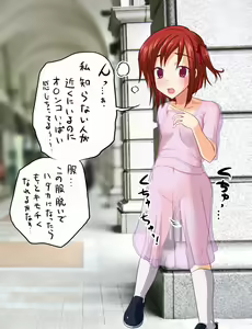 Page 5 of Hatsujou Roshutsu Kids!! - preview thumbnail