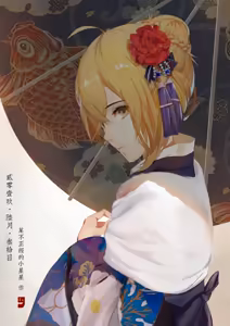 Page 24 of 歪星 - preview thumbnail
