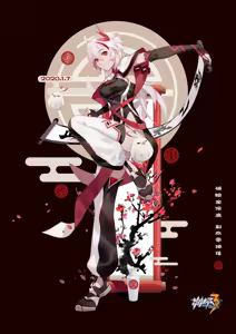 Page 37 of 歪星 - preview thumbnail
