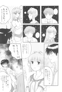 Page 12 of Honto no Kimochi - preview thumbnail