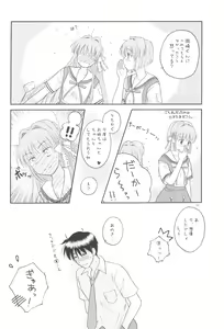 Page 31 of Honto no Kimochi - preview thumbnail