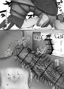 Page 27 of Onna Mahoutsukai-san Mushikan Hanashi - preview thumbnail